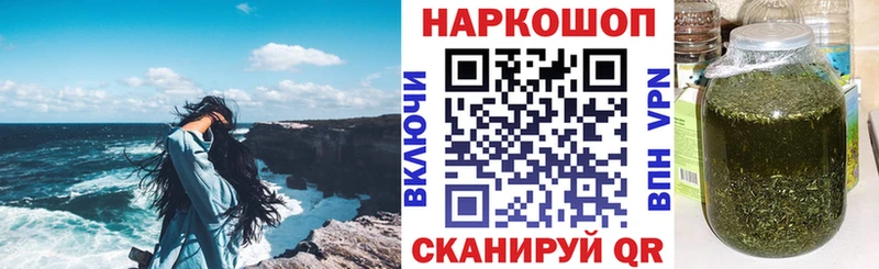 Купить Канабис  APVP  ГАШИШ  Меф  Вязьма