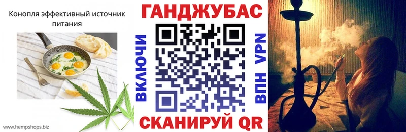Cannafood конопля Купить закладки Вязьма