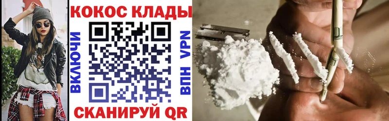 COCAIN Боливия Купить где Вязьма