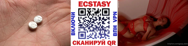 Купить где  Вязьма  ЭКСТАЗИ XTC 