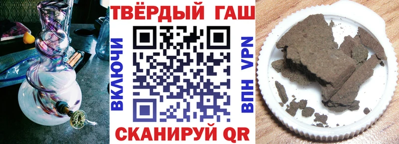 Гашиш Premium Вязьма