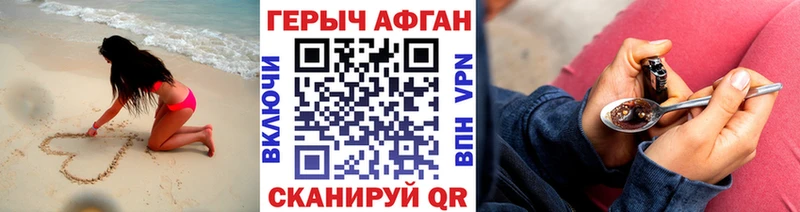Купить  Вязьма  ГЕРОИН белый 