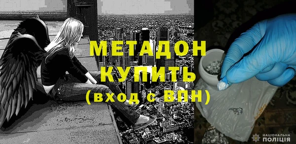 метадон Алексеевка