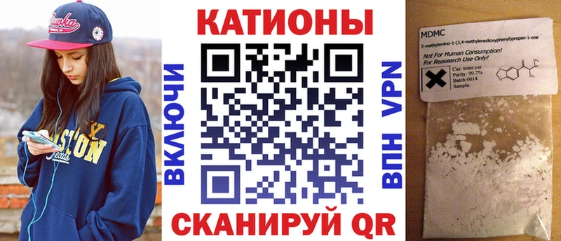 Купить где Вязьма Меф мяу мяу