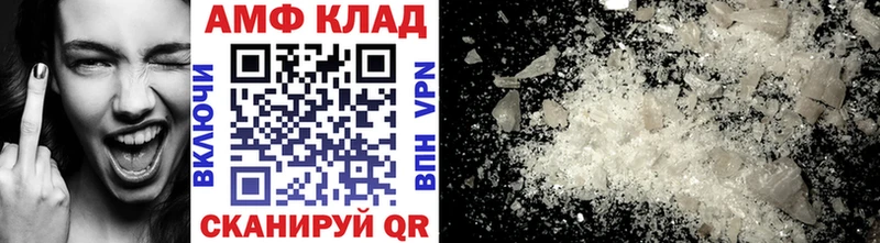 Купить где Вязьма МЕТАМФЕТАМИН Methamphetamine