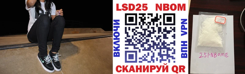 Марки 25I-NBOMe 1500мкг  Купить где  Вязьма 