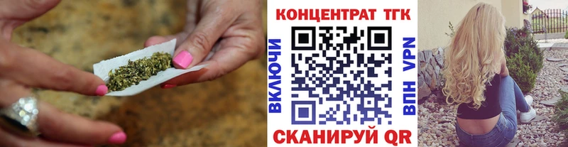 Дистиллят ТГК концентрат  Купить закладки  Вязьма 